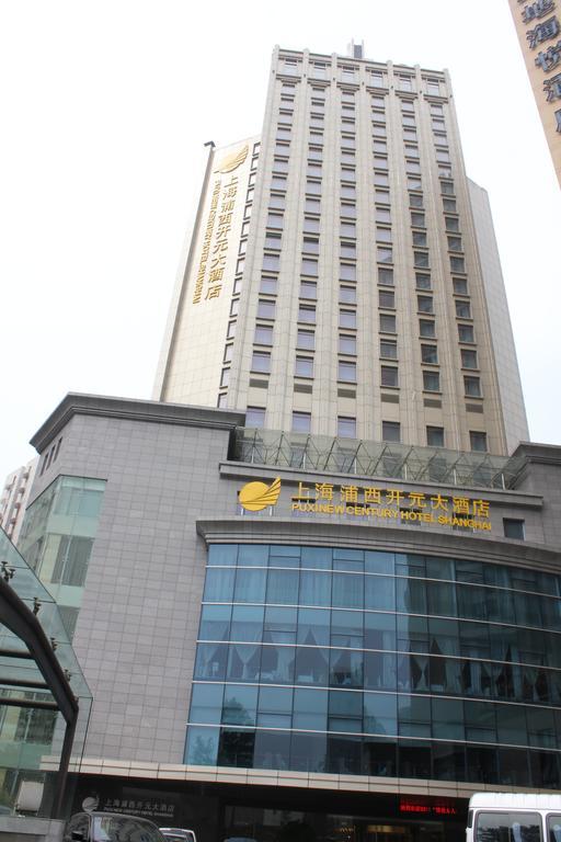 Puxi New Century Hotel Thượng Hải Ngoại thất bức ảnh