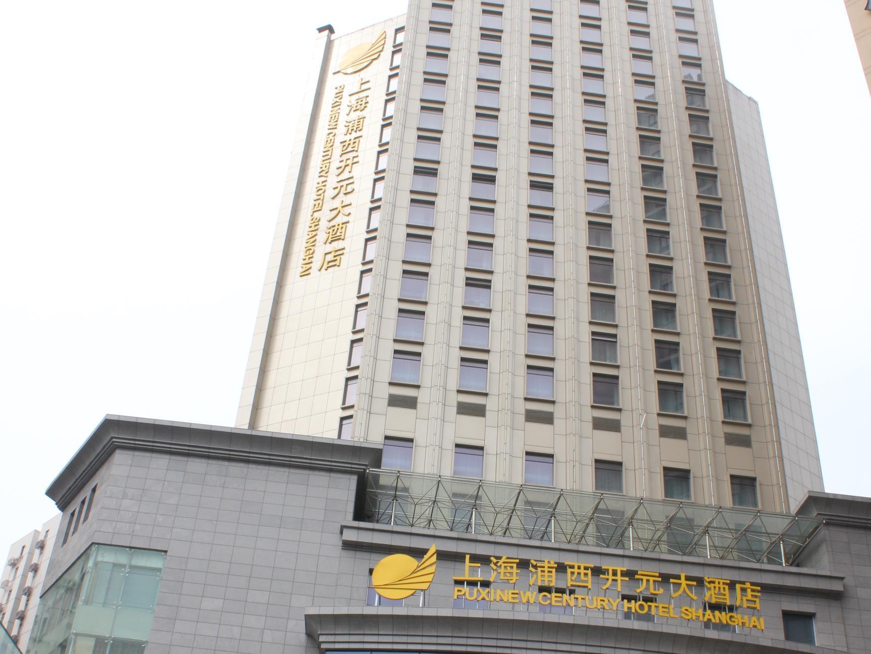 Puxi New Century Hotel Thượng Hải Ngoại thất bức ảnh