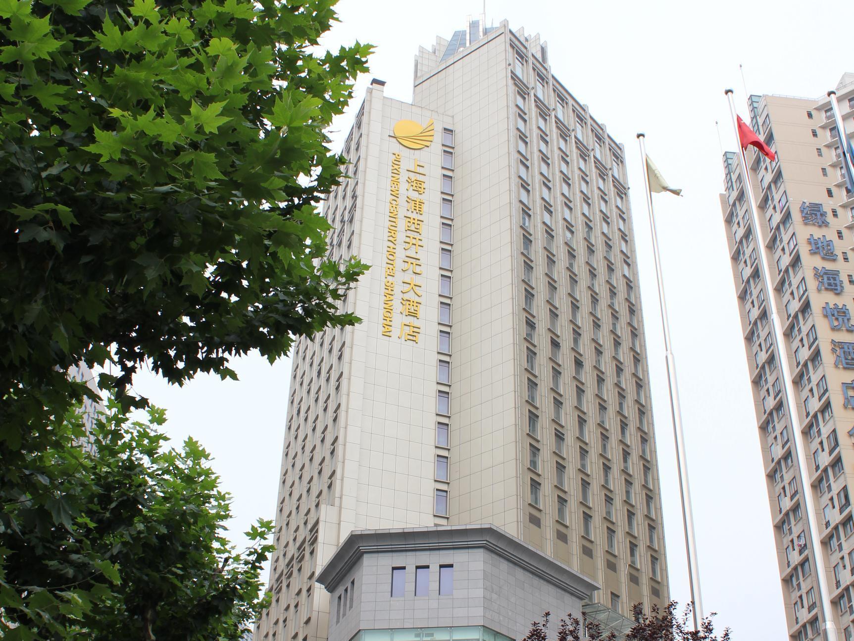Puxi New Century Hotel Thượng Hải Ngoại thất bức ảnh